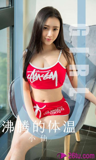 林心如女儿